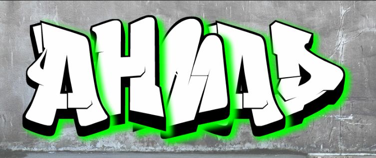 New Design Costum Graffiti Name